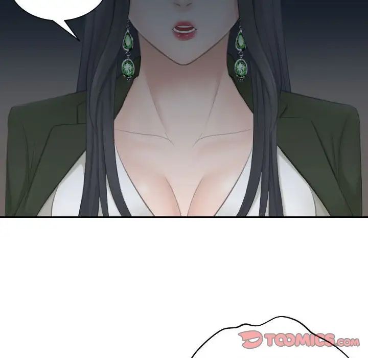 熟女的味道第24话