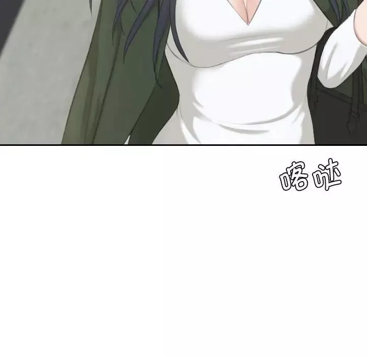 熟女的味道-第24话 - 图片 69