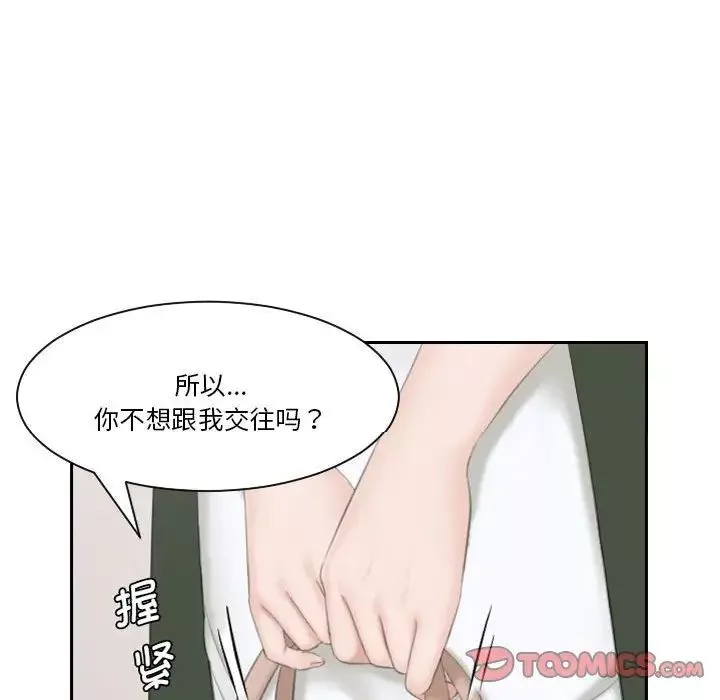 熟女的味道-第24话 - 图片 86