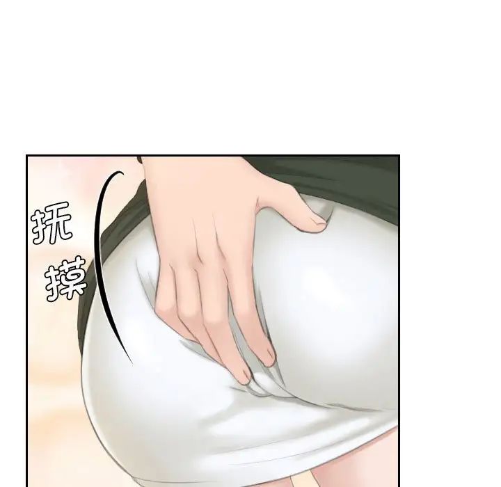 熟女的味道第24话