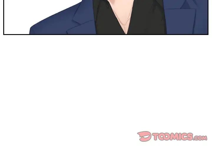 熟女的味道第25话