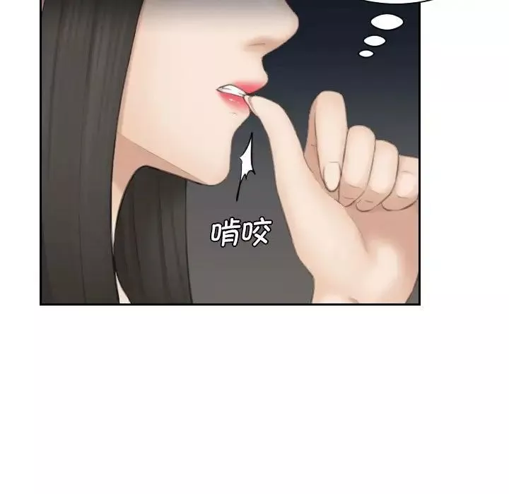 熟女的味道-第25话 - 图片 19