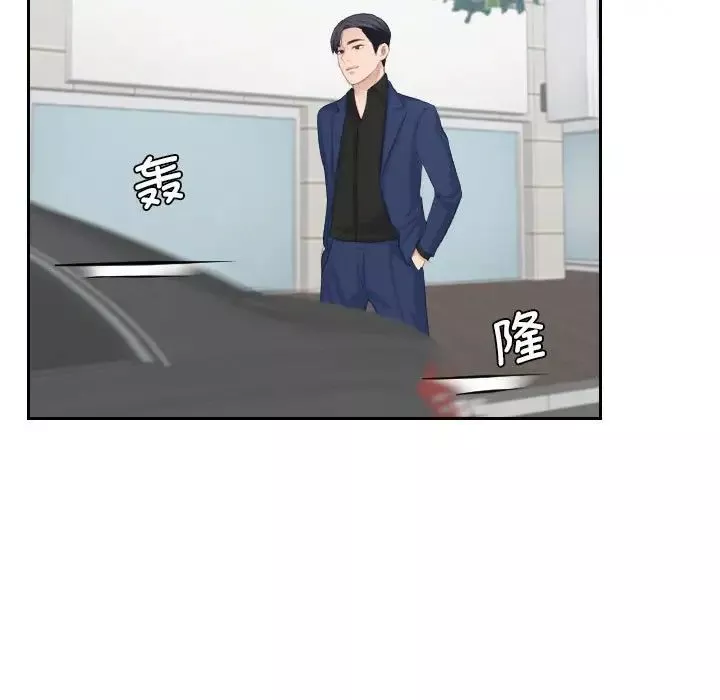 熟女的味道-第25话 - 图片 31