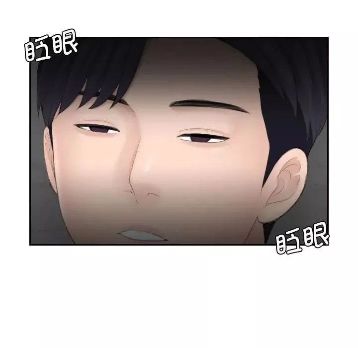 熟女的味道-第25话 - 图片 93