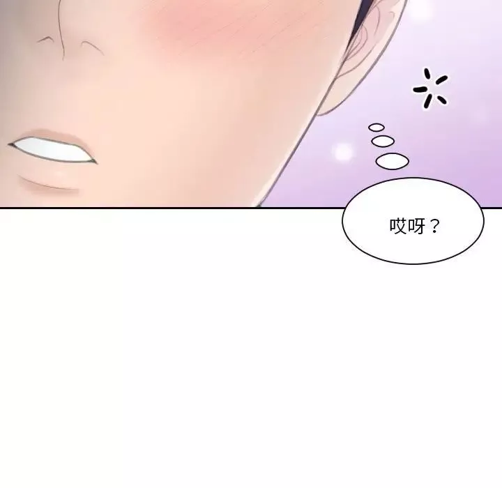 熟女的味道-第25话 - 图片 103