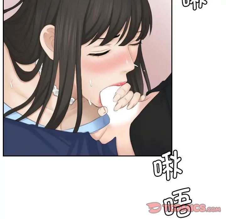 熟女的味道第26話