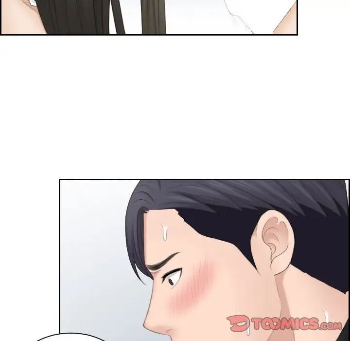 熟女的味道第26話