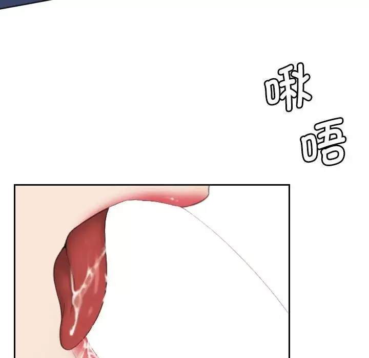 熟女的味道-第26话 - 图片 55
