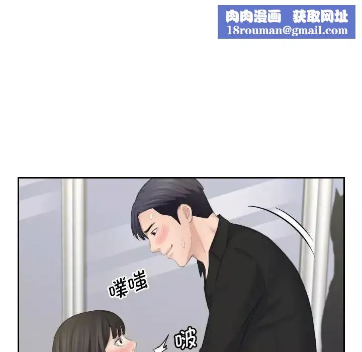 熟女的味道-第26话 - 图片 64