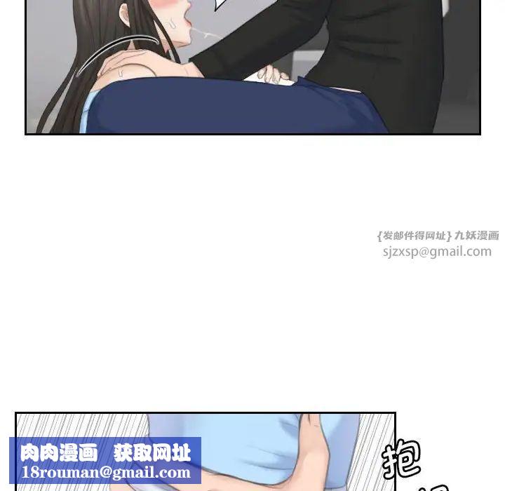 熟女的味道第26话