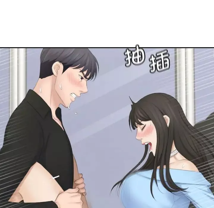 熟女的味道-第26话 - 图片 82