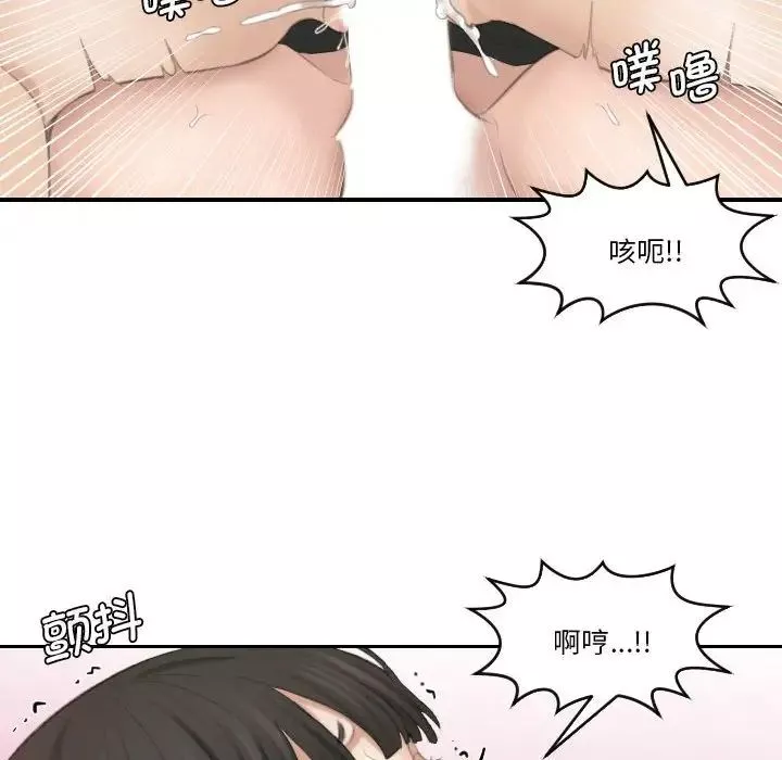 熟女的味道-第26话 - 图片 100