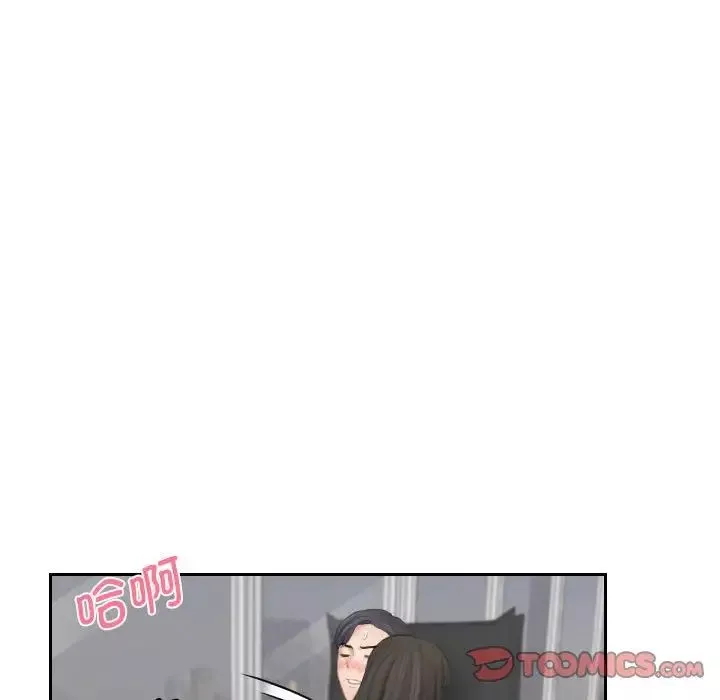 熟女的味道第26話