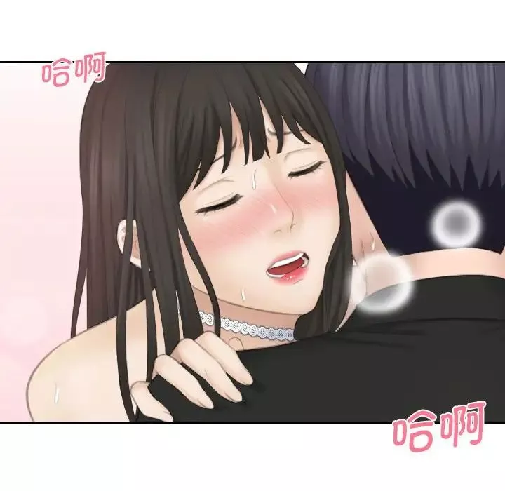 熟女的味道-第26话 - 图片 104