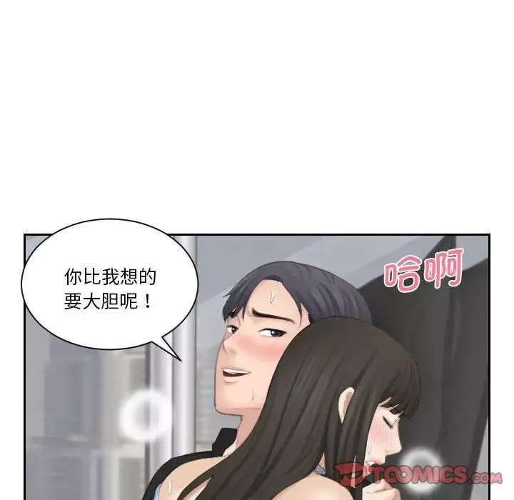 熟女的味道-第26话 - 图片 105