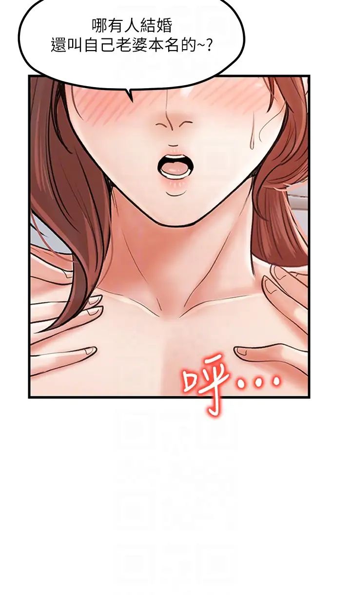 花店三母女第27话-扑倒饥渴旅伴