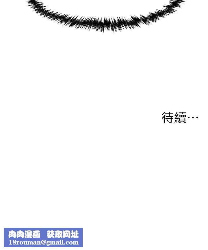 花店三母女-第27话-扑倒饥渴旅伴 - 图片 37