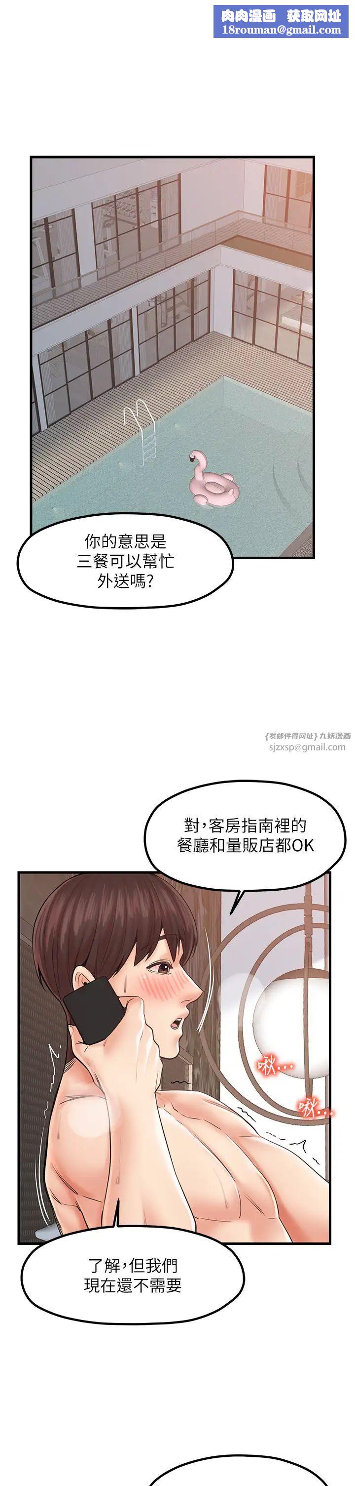 花店三母女第28话-和老婆在森林里群体激战