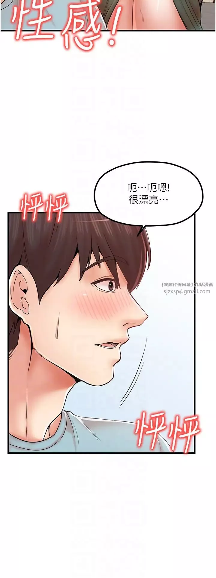 花店三母女-第28话-和老婆在森林里群体激战 - 图片 10