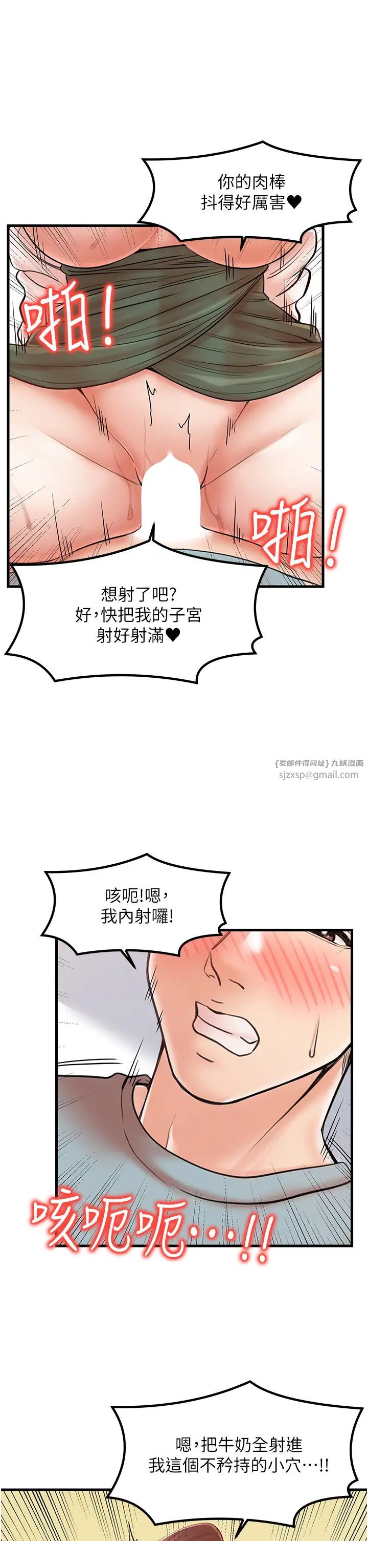 花店三母女第28话-和老婆在森林里群体激战