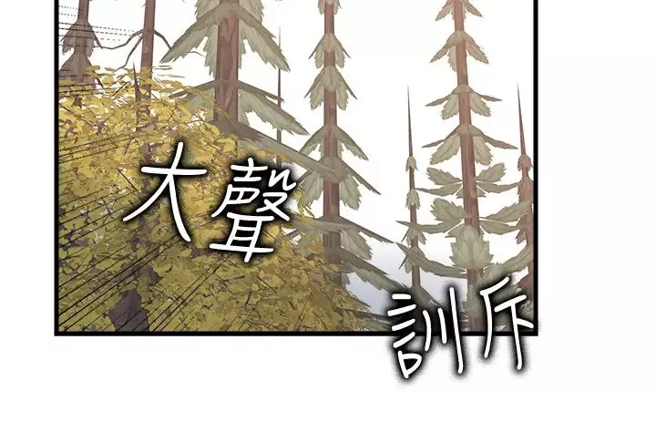 花店三母女第29話-心癢癢的裸體圍裙