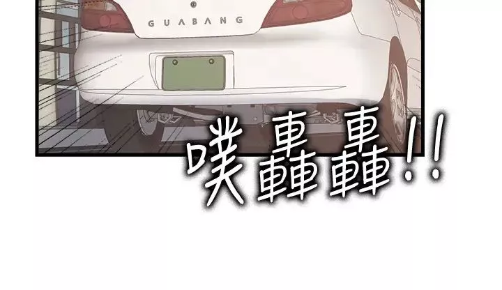 花店三母女第29話-心癢癢的裸體圍裙