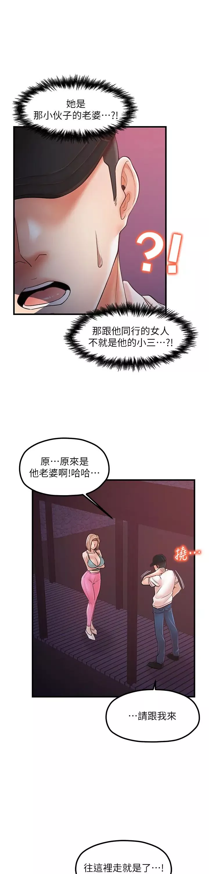 花店三母女-第30话-连续口爆饥渴阿姨 - 图片 4