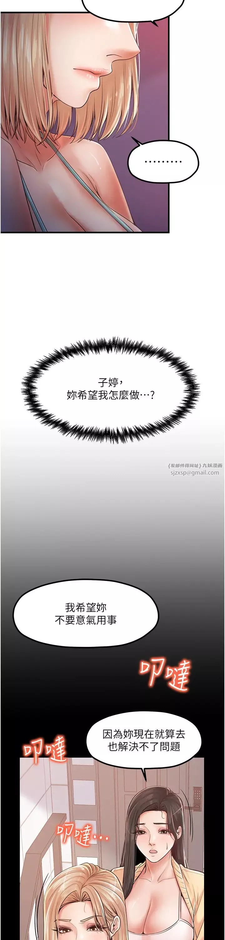 花店三母女第30話-連續口爆飢渴阿姨