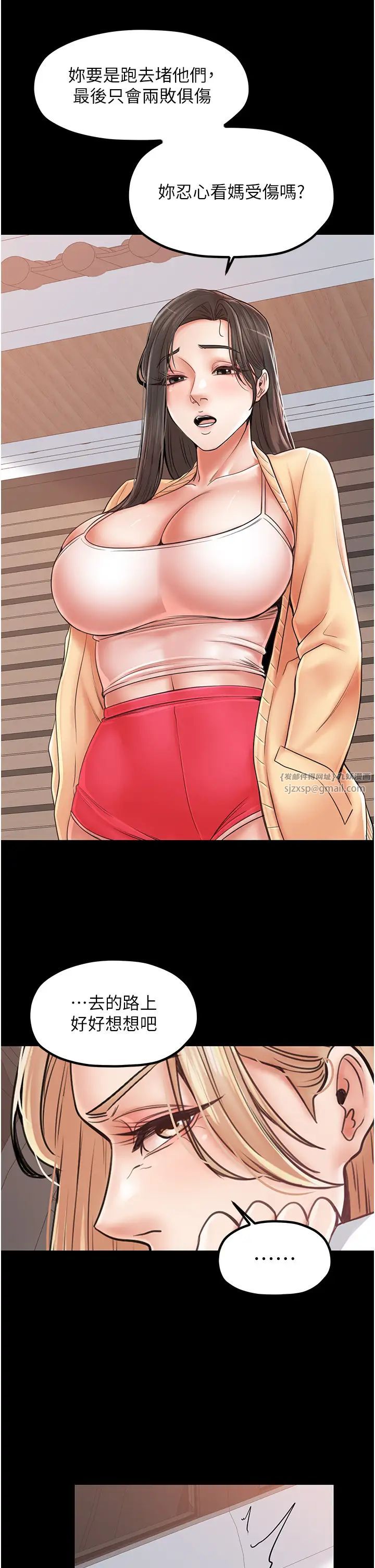 花店三母女第30话-连续口爆饥渴阿姨