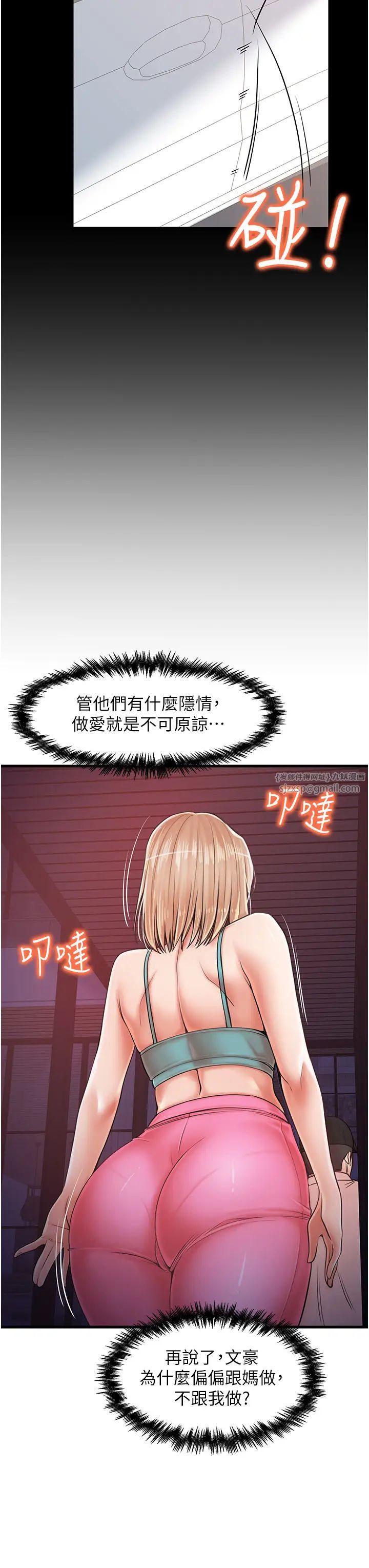 花店三母女第30话-连续口爆饥渴阿姨