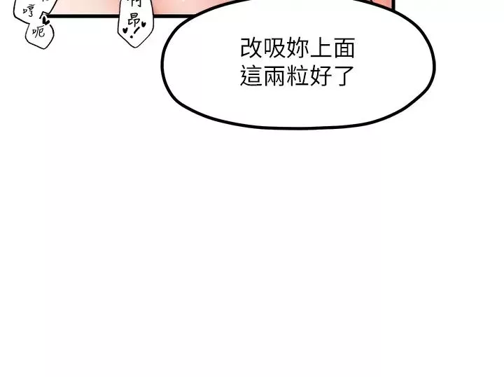 花店三母女-第30话-连续口爆饥渴阿姨 - 图片 15
