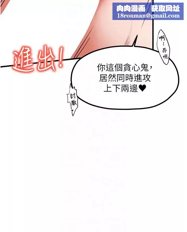 花店三母女-第30话-连续口爆饥渴阿姨 - 图片 18