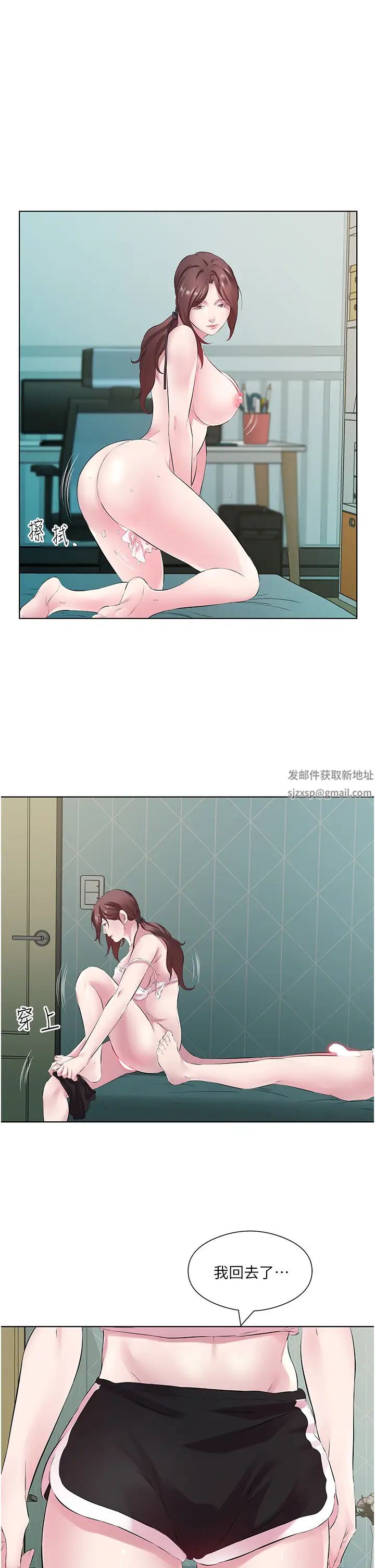 今天吃饱了吗?第27话-梦寐以求的男人