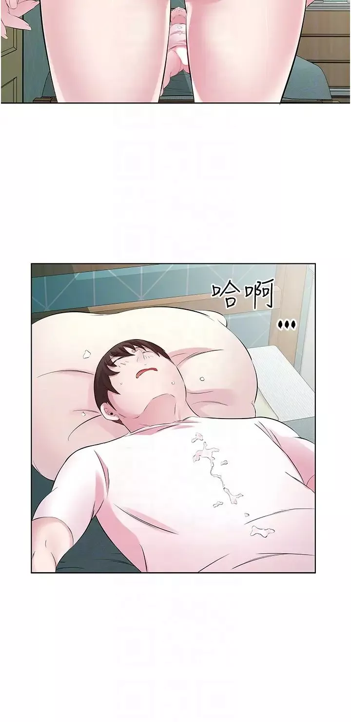 今天吃飽了嗎?第27話-夢寐以求的男人