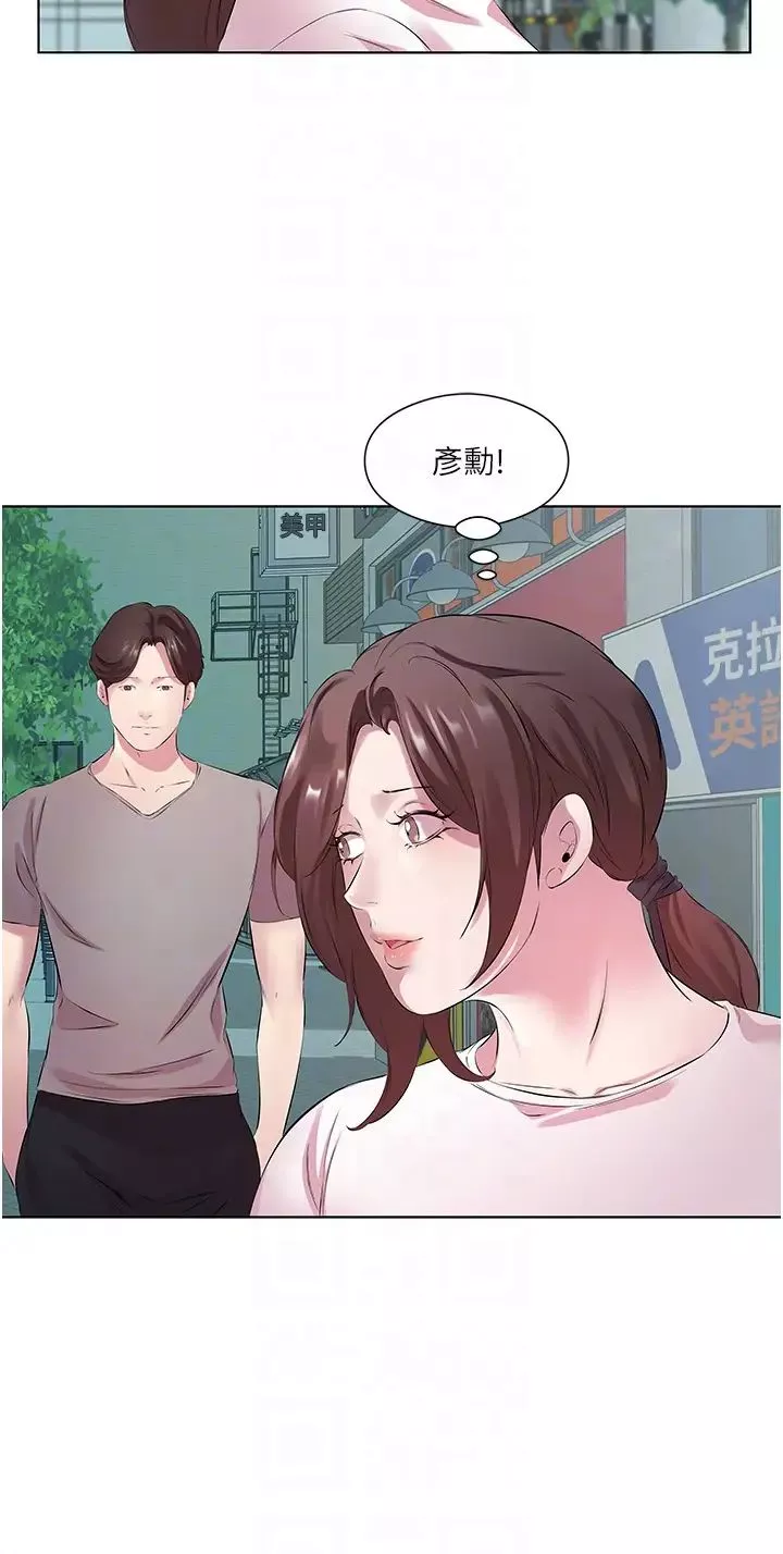 今天吃飽了嗎?第27話-夢寐以求的男人