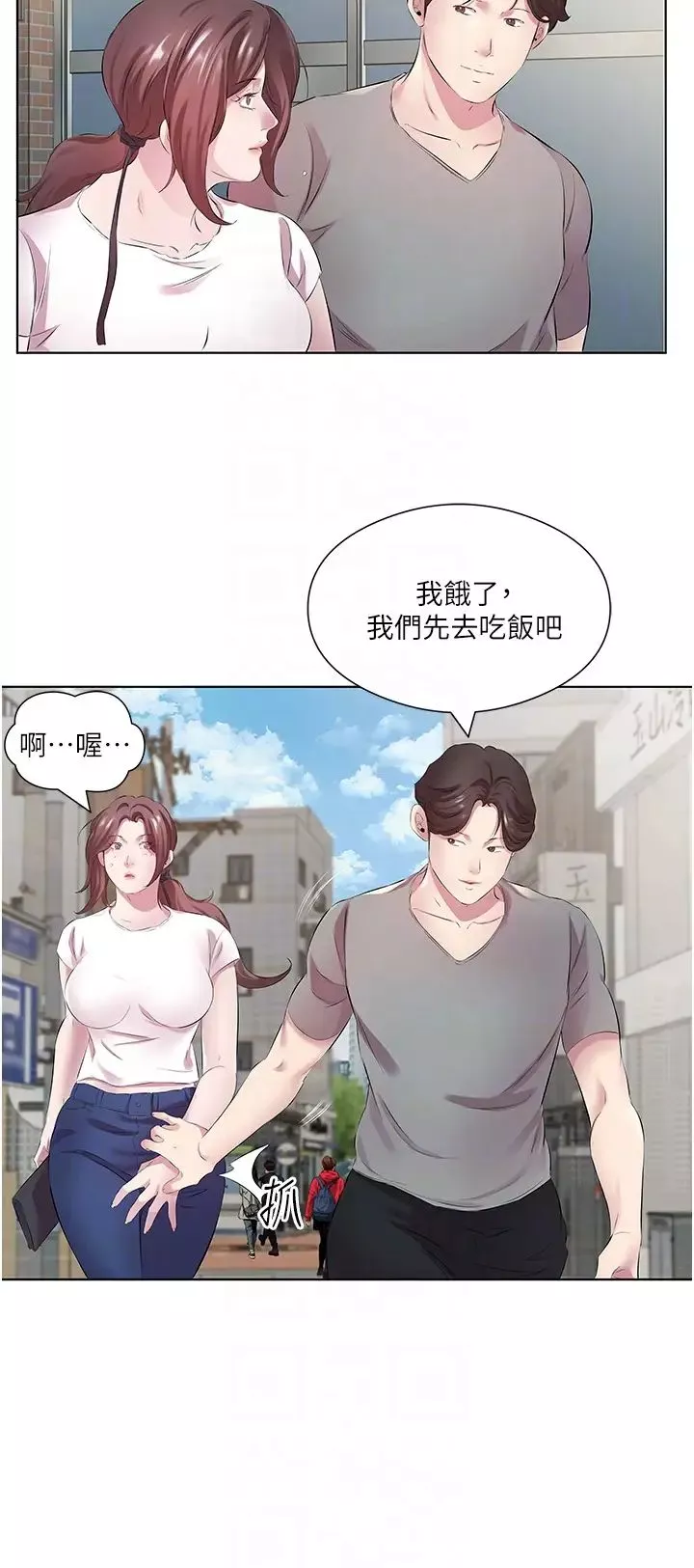 今天吃饱了吗?-第27话-梦寐以求的男人 - 图片 22
