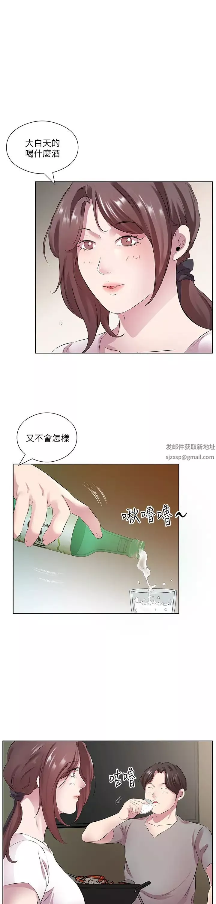 今天吃飽了嗎?第27話-夢寐以求的男人
