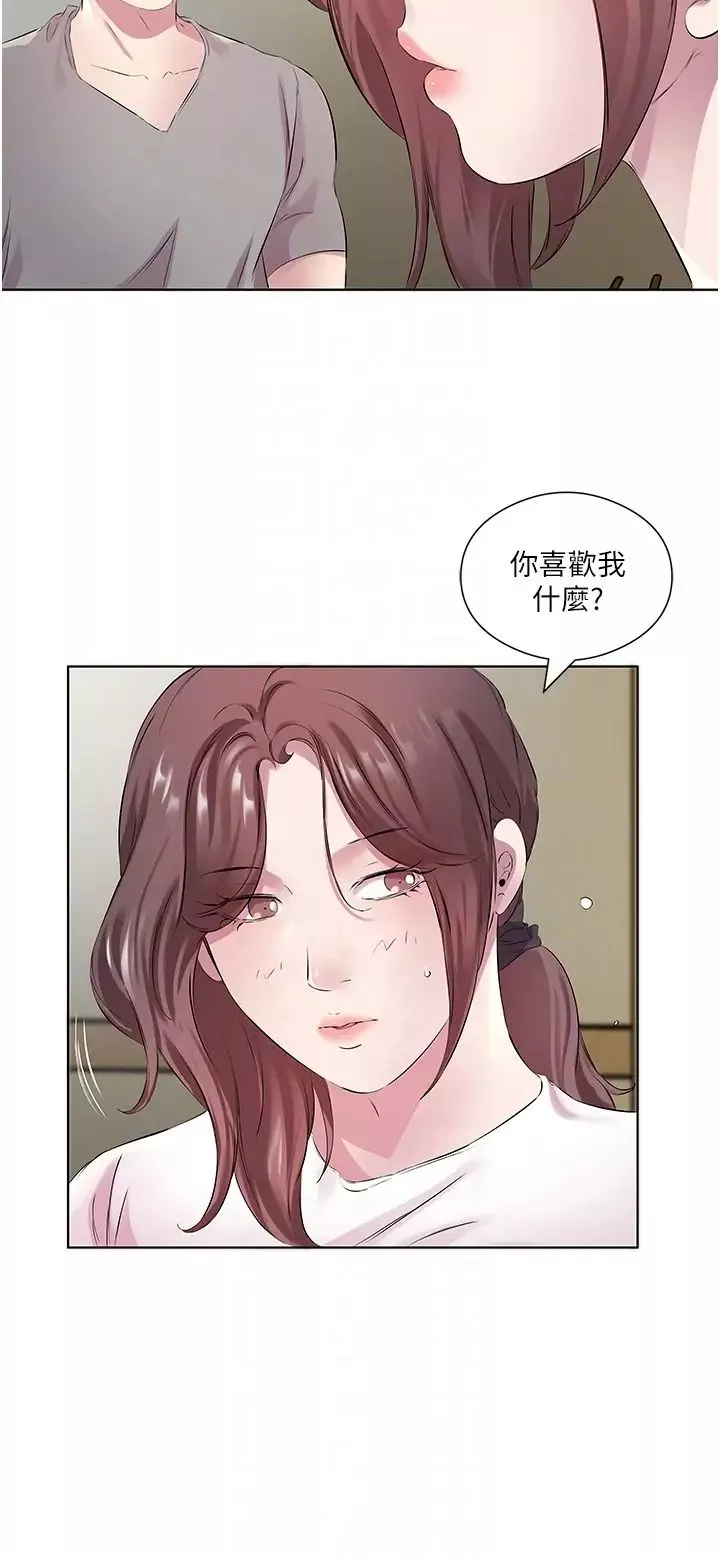 今天吃饱了吗?-第27话-梦寐以求的男人 - 图片 28