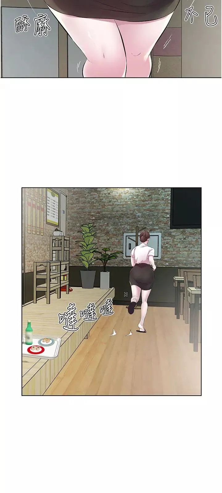 今天吃饱了吗?-第28话-快用你那根来满足我 - 图片 4
