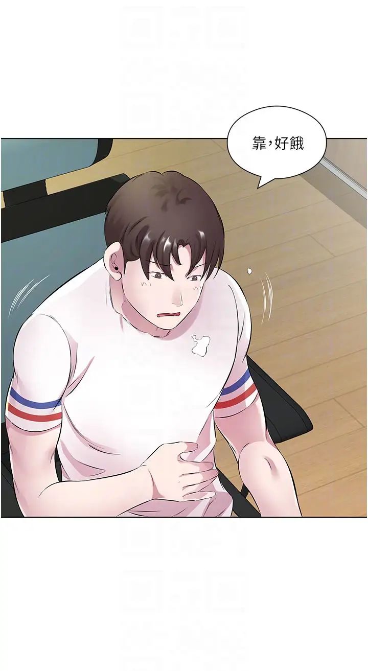 今天吃饱了吗?第28话-快用你那根来满足我