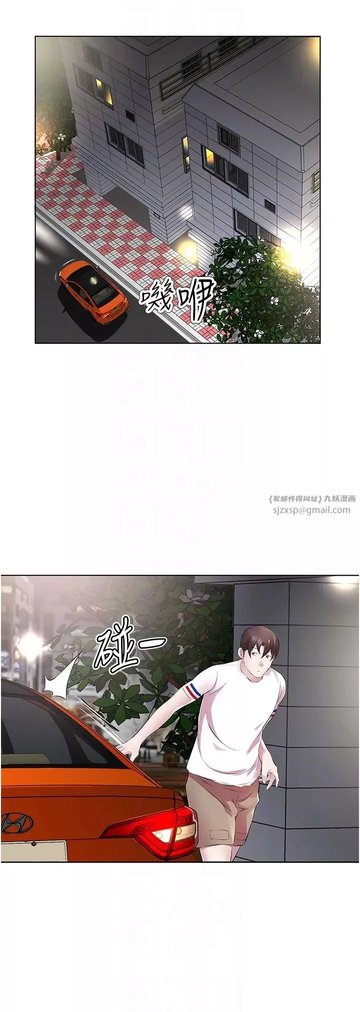 今天吃饱了吗?-第29话-是不是想坏坏瞭? - 图片 10