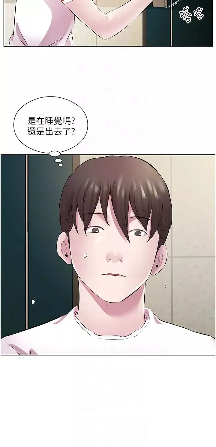 今天吃饱了吗?-第29话-是不是想坏坏瞭? - 图片 14