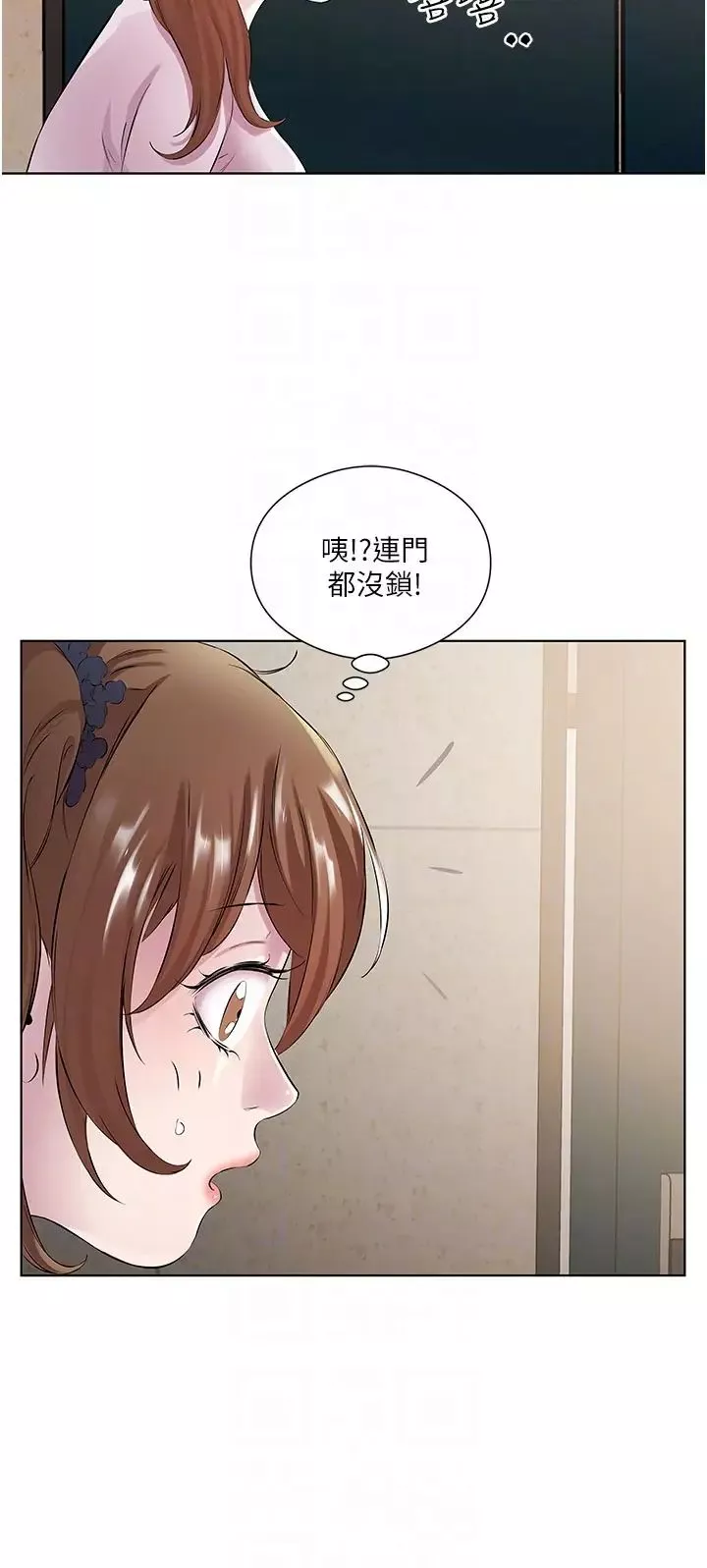今天吃饱了吗?-第29话-是不是想坏坏瞭? - 图片 34