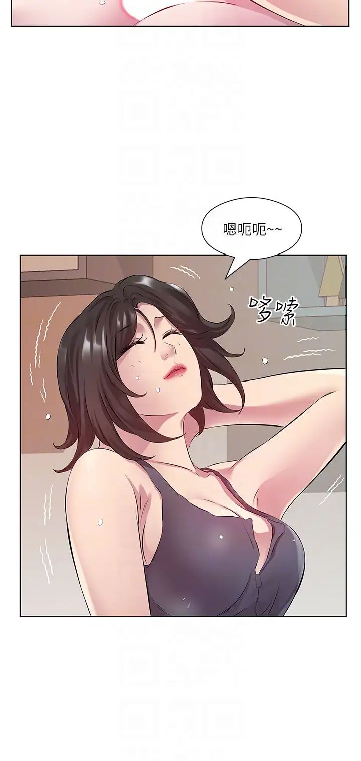 今天吃饱了吗?第30话-初嚐高潮的快感