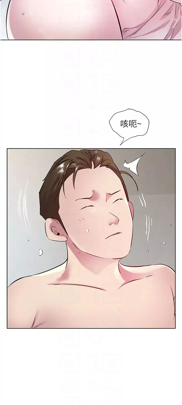 今天吃饱了吗?-第30话-初嚐高潮的快感 - 图片 32