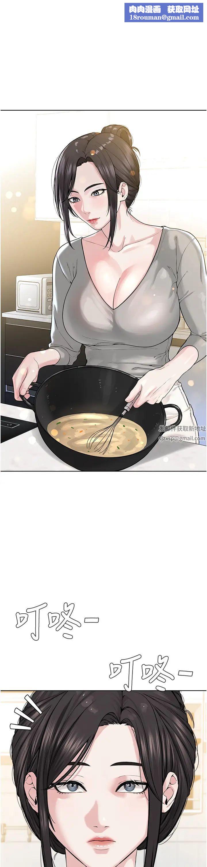 邪教教主第26话-绝对不能被老公发现