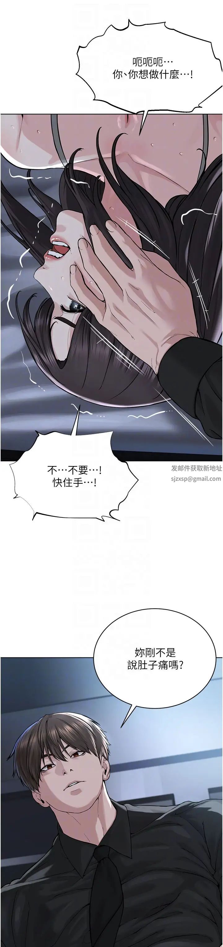 邪教教主第26话-绝对不能被老公发现