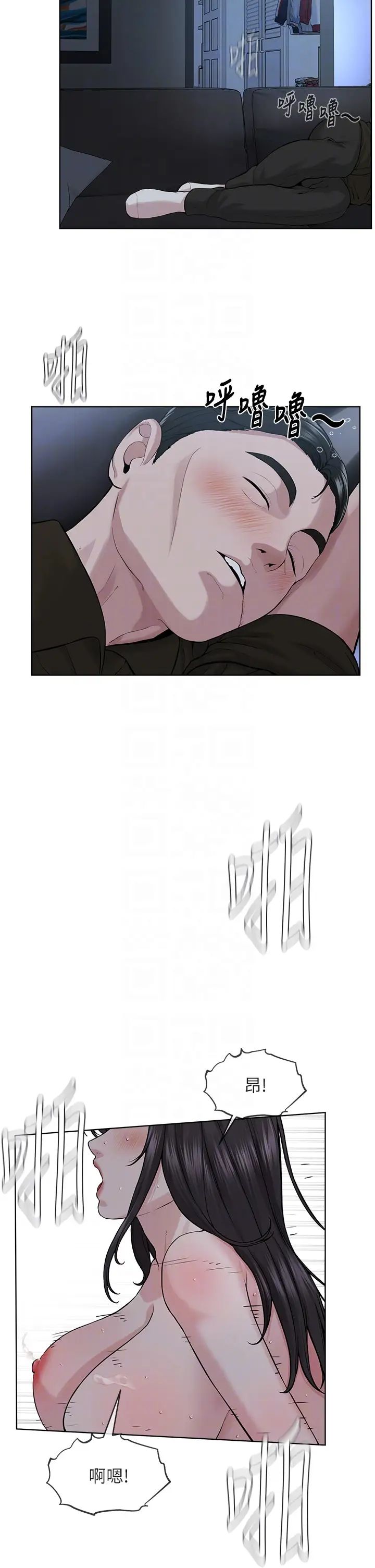 邪教教主第27话-蜡烛虐待