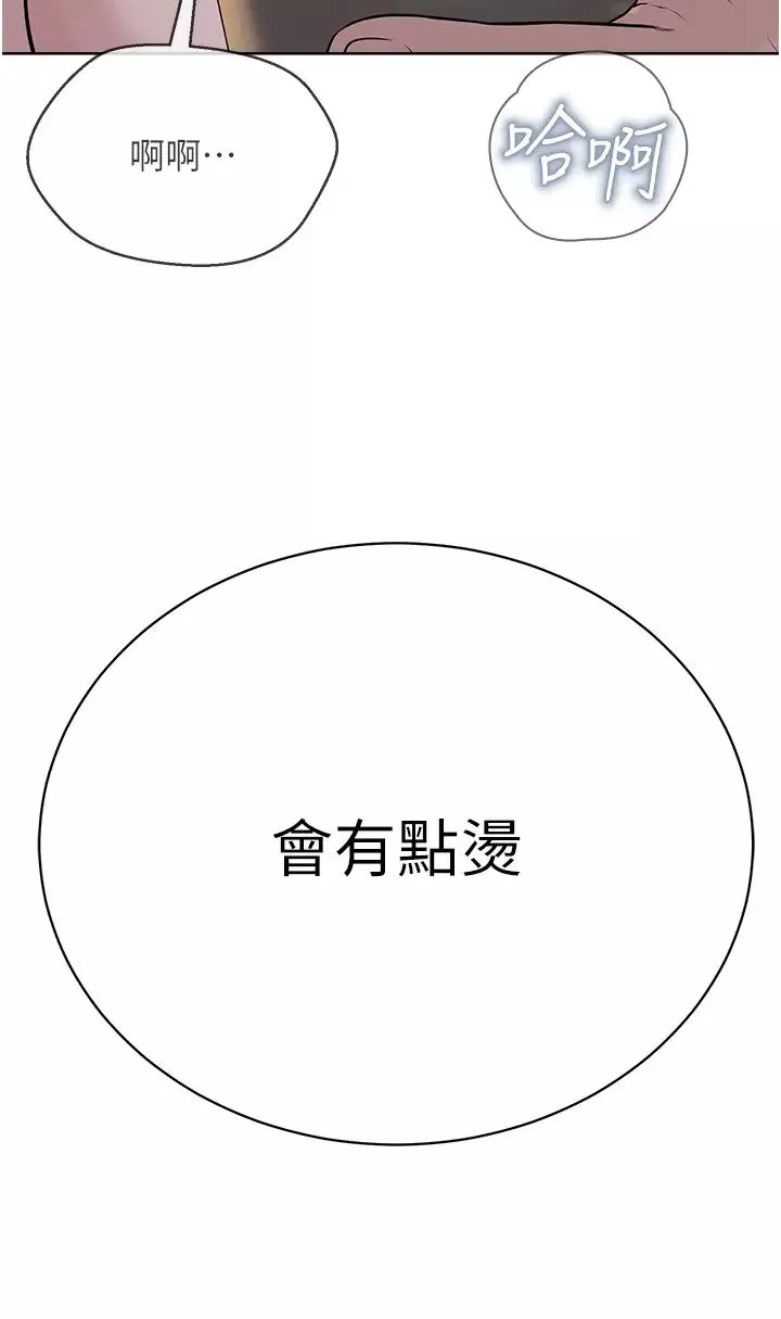邪教教主-第27话-蜡烛虐待 - 图片 16
