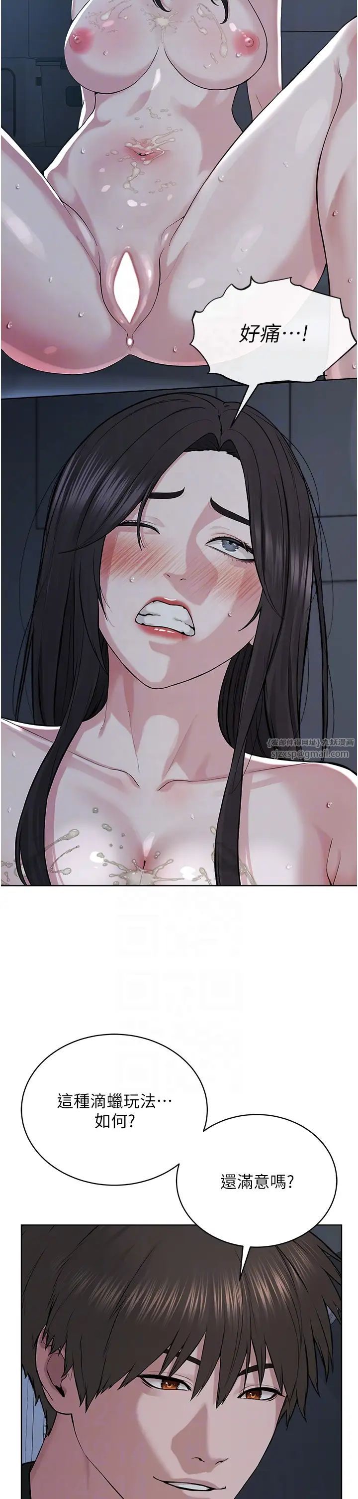 邪教教主第27话-蜡烛虐待